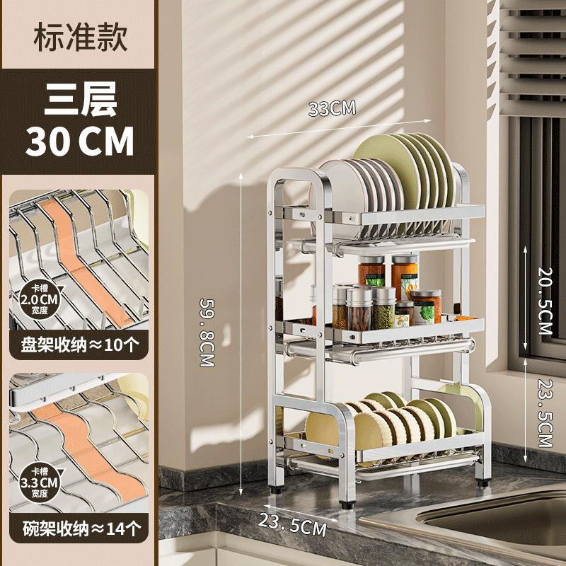 Nový multifunkční kuchyňský úložný regál Nože Talíře Talíře Odkapávač Nerezový stojan na misky Stojan na nože a hůlky