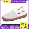 Customized Slippers Women's Summer Outer Wear Breathable One-pedal Casual Shoes Literary Outdoor Half Slippers Comfortable Mother Shoes Women