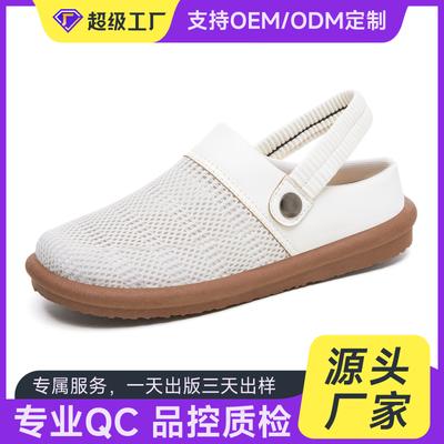 Maßgefertigte Hausschuhe Damen Sommer Outdoor atmungsaktiv Ein-Pedal Freizeitschuhe literarisch Outdoor Halbschuhe bequeme Mutterschuhe Damen