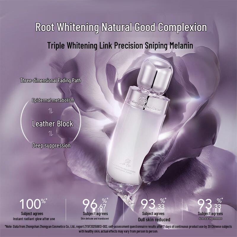 AFU Aurora Rose Luminous Whitening & Spot Reducing Essence Set