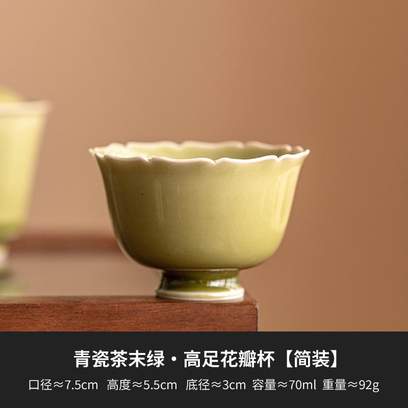 

2 шт./набор чашек для чая Yaozhou Kiln Celadon Tea Dust Green High Foot Petal Cup Descubre Tea Bowl Personal Master Mug Kung Fu Teaset 70ML