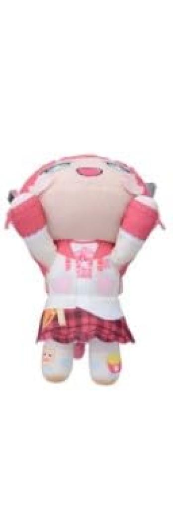 Akami Karubi liegendes Plüschtier Loungewear Offiziell