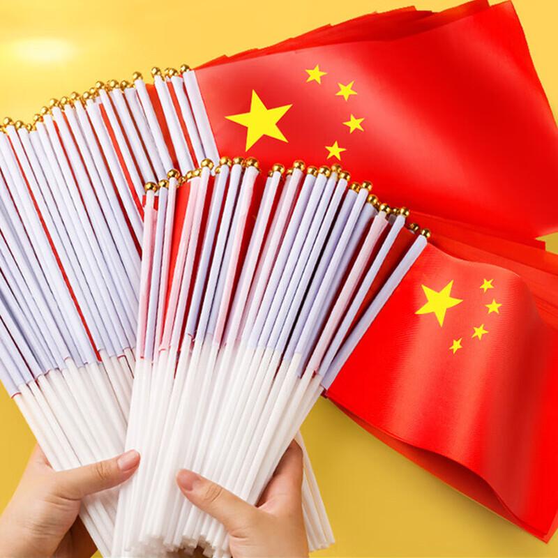 Mini National Hand Waving Flags