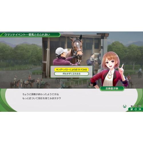 [Switch] Winning Post 10