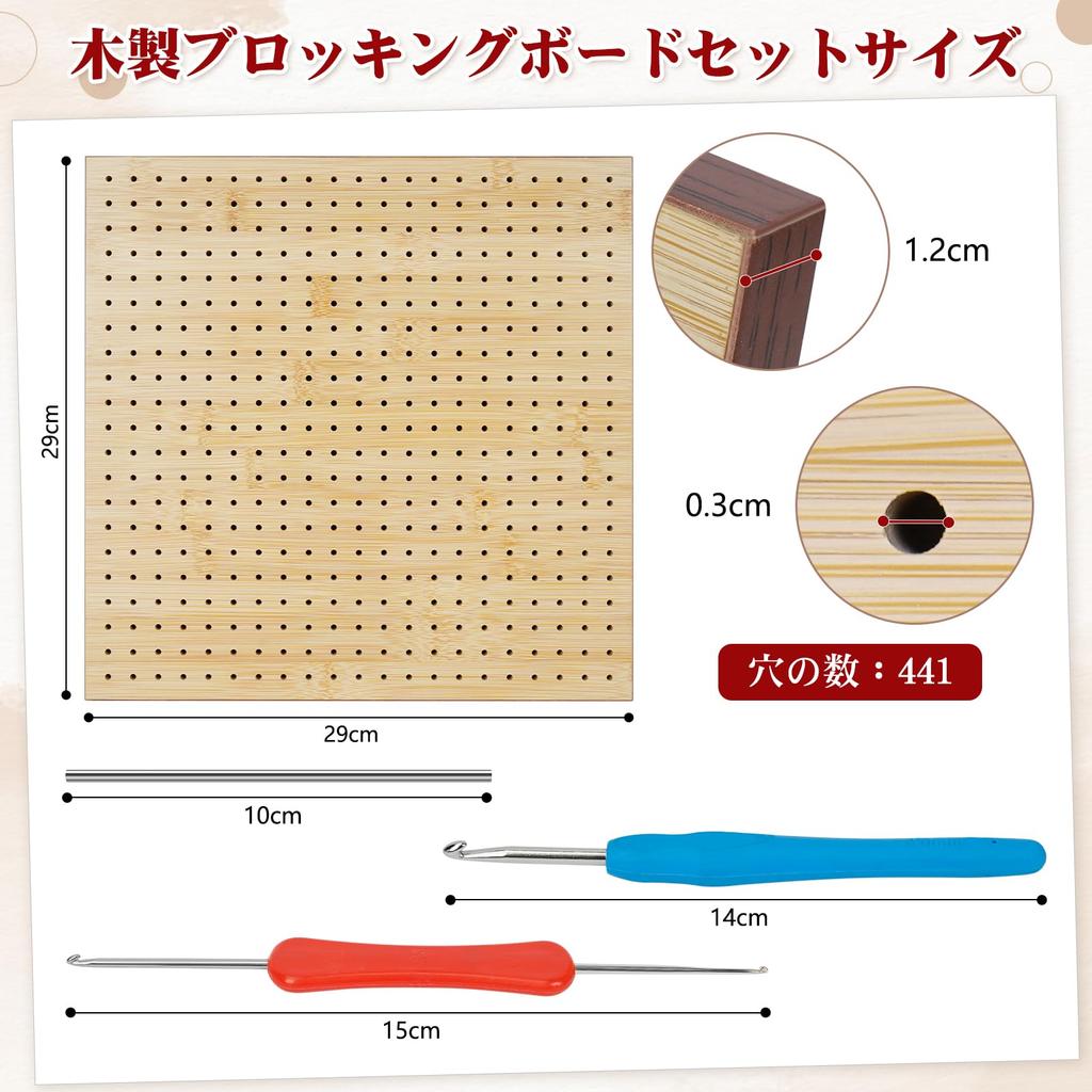 UHAPEER Treblokkeringsbrett Heklebrett med 20 Rustfrie Stålpinner og 2 Heklenåler 441 Hull Justerbar Støttevinkel Strikkeblokkering
