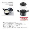 J-kitchens Delicious Rice Cooker, 5-cup Capacity, Gas/IH Compatible, Fluoroplastic Coating, Original Tag Included