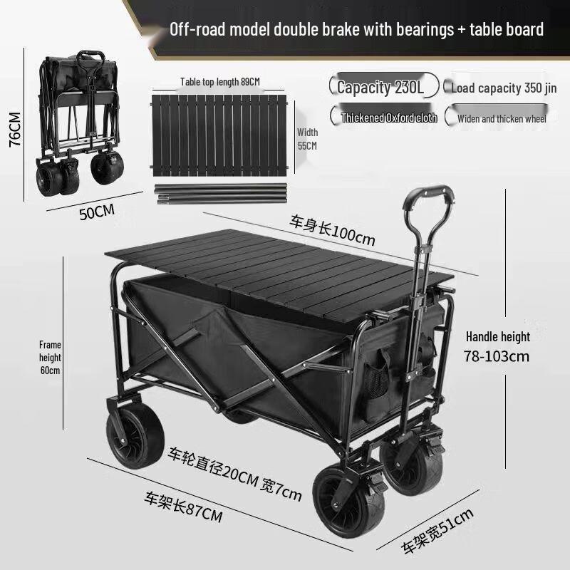 Outdoor Utility Camping Cart with Sunshade