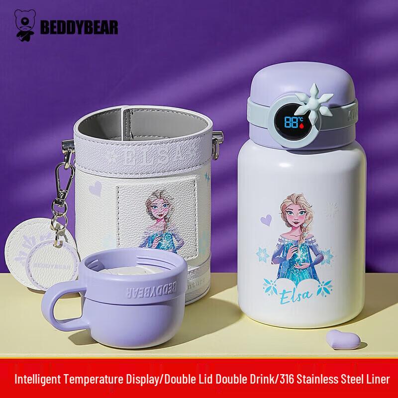 Bear Children s Smart Insulated Water Bottle 480ML