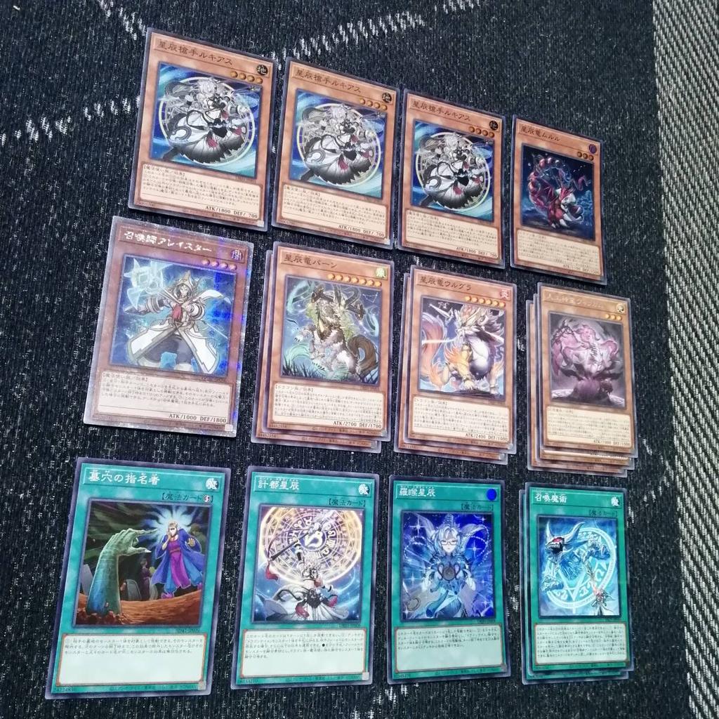 Yu-Gi-Oh! Invoked Dragon Tail Aleister Deck [04979]