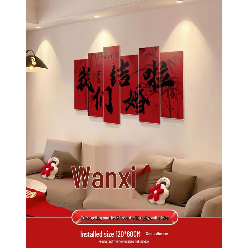 Bedside Wall Panel Double Happiness Wedding Room Decor Set