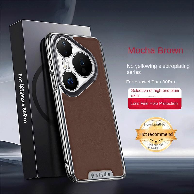 

Стильный деловой чехол для телефона Huawei Pura 80 Ultra Pro Plus, гальванизированный, жесткий, с защитой от падений Huawei Pura 80