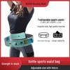 Adjustable Velcro Running Waist Pack with Breathable Water Bottle Holder and Phone Pocket
