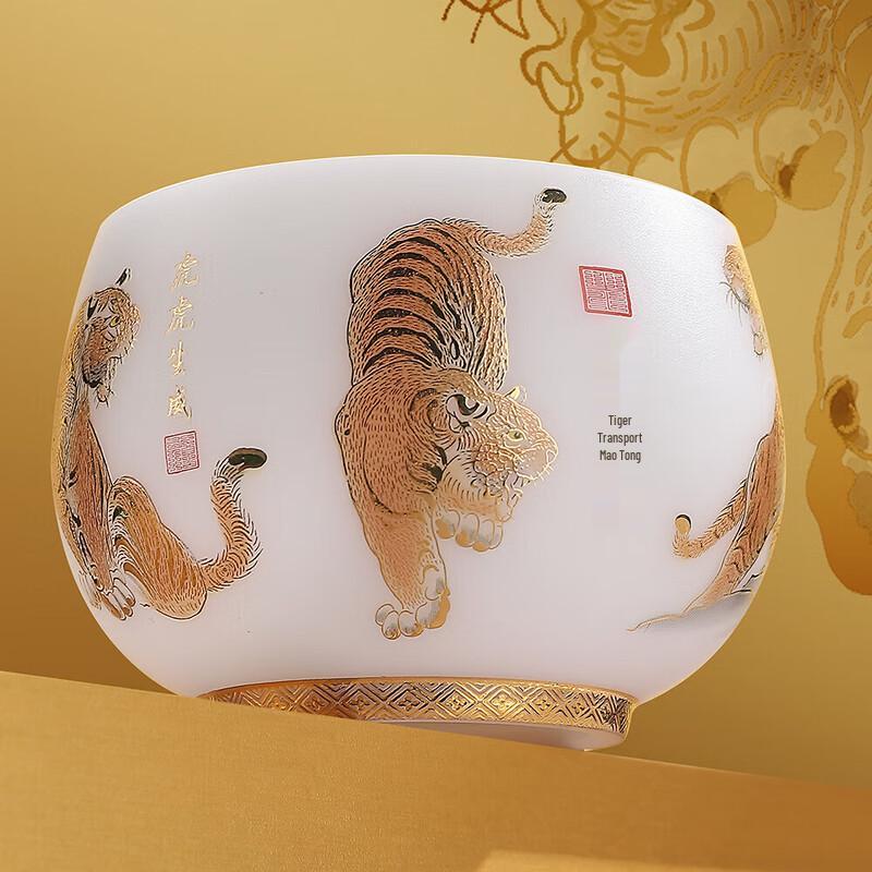 Ice-Jade Auspicious Tiger Master Tea Cup