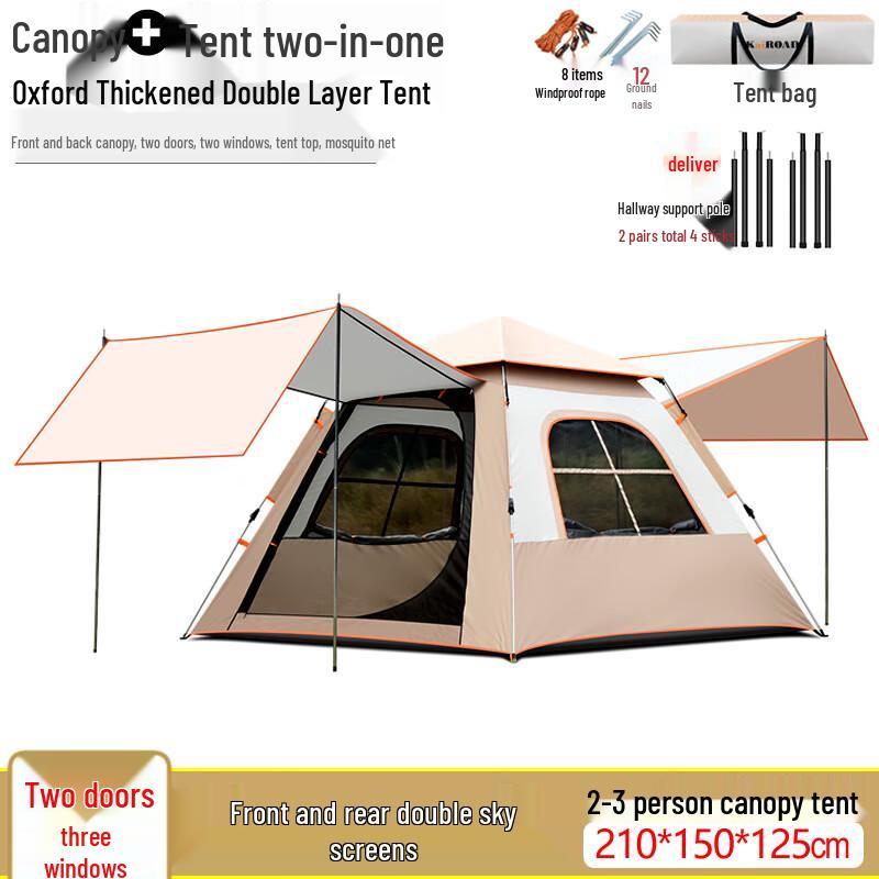 Xinjingzhou 2-in-1 Outdoor Portable Camping Tent  Canopy 2-person