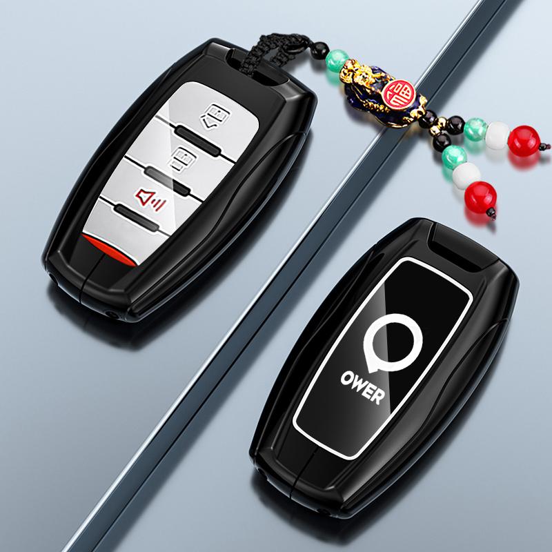 Car Key Case For Great Wall Ower Gwm P Series Pickup Poer Truck Remote Cover Shell Keychain Ring Holder Fob Interior Accessories