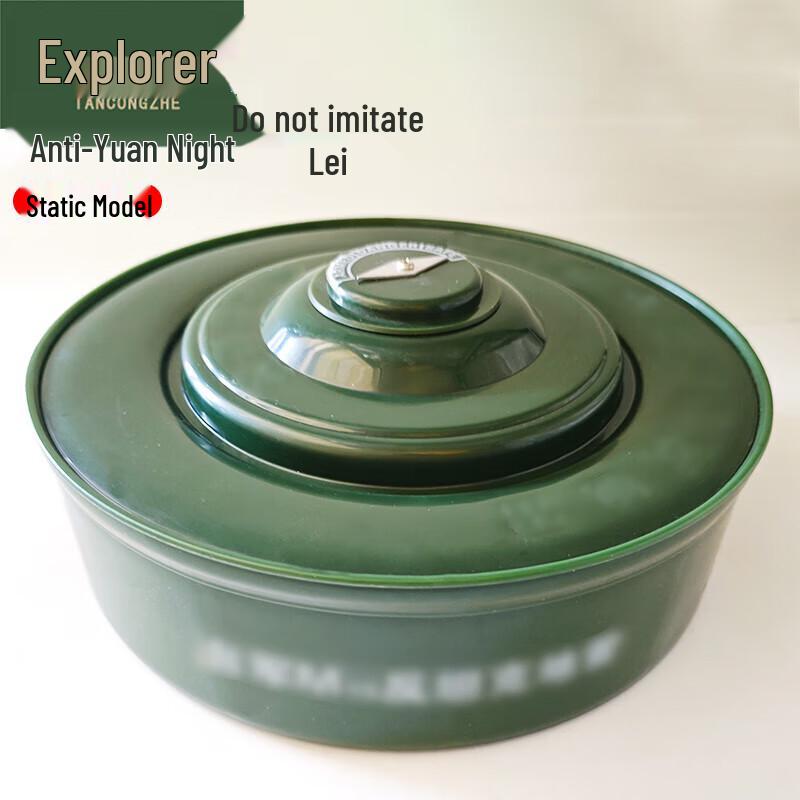 M15 Anti-Tank Mine Training Model