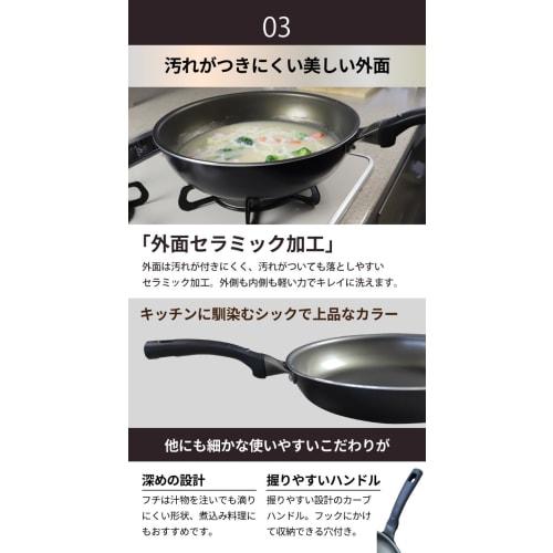 Solaris 28cm Frying Pan with New Coating for Smooth Food Flow, Induction/Gas Compatible