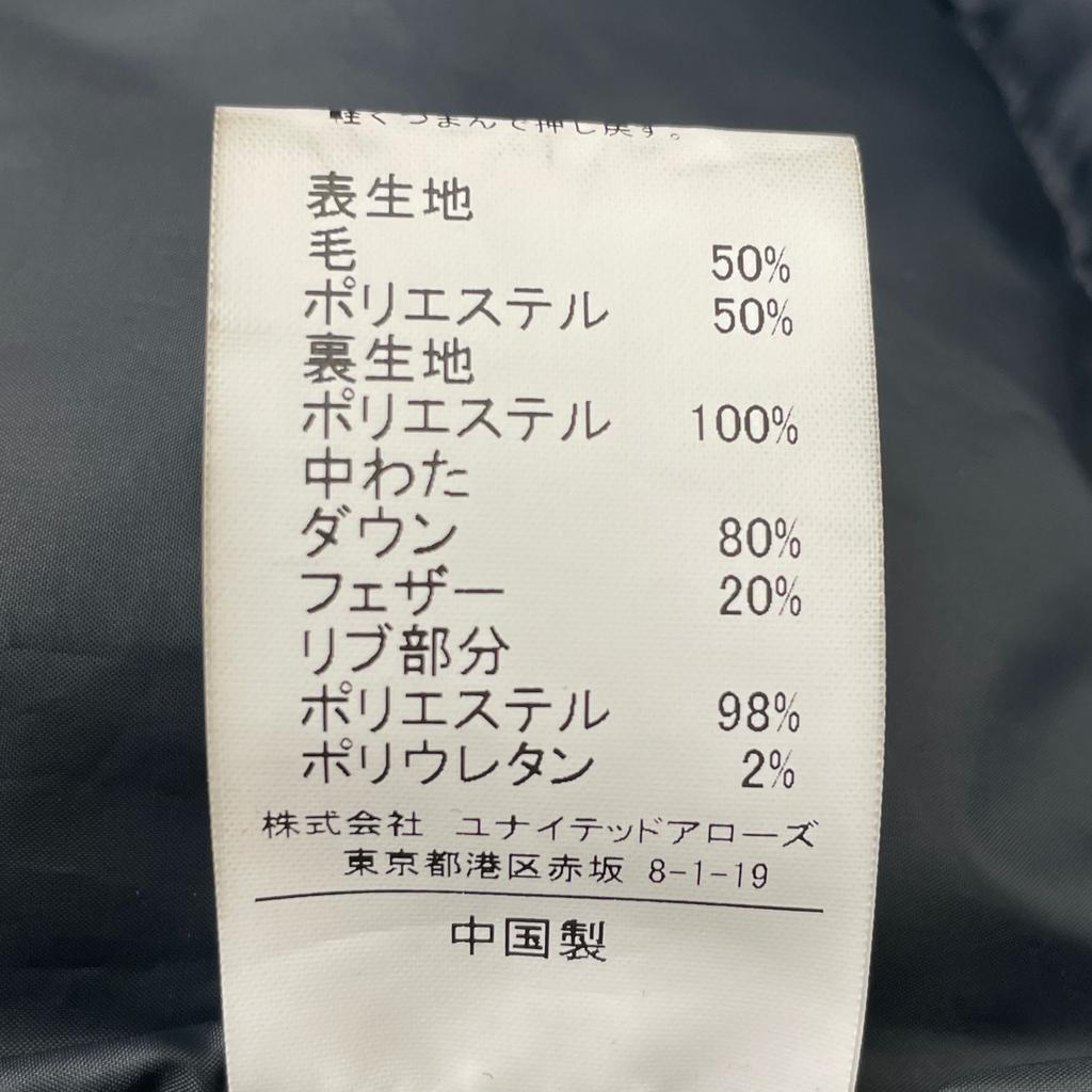 Green label relaxing Grey TW type lighter down jacket Jacket M grayUsed