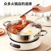 Olla Eléctrica de Acero Inoxidable Yinyang para Inducción