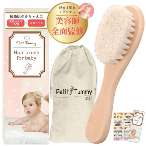 

[Hairdresser-Supervised] Premium Fluffy Baby Brush, Made of Goat Hair, Soft and Fluffy, Perfect for Newborns and Babies, Baby Shower Gift, Scalp Care,