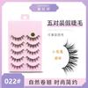 Lashie - Falsche Wimpern (Verschiedene Designs)