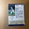 Used Shohei Ohtani BBM 2017 INFINITY Card