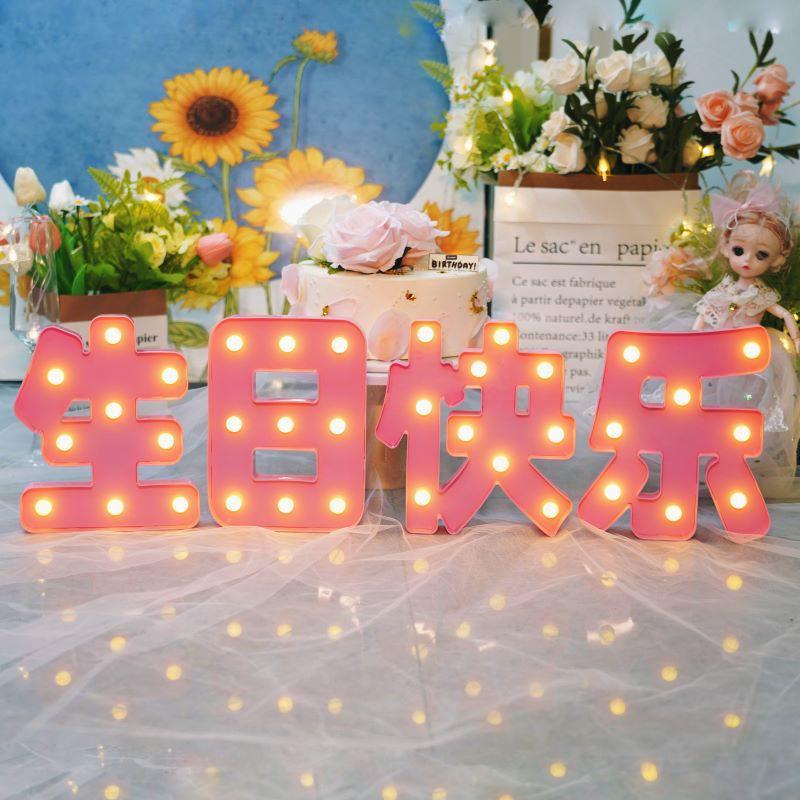Large Red 'Happy Birthday' LED Tabletop Light Decoration
