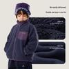 Dudu Family Children's Fleece-Lined Winter Sports Jacket