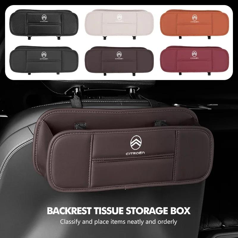 Car Seat Back Water Cup Holder Tissue Box Rear Storage Supplies For Citroen C5 C1 C2 C6 C4L DS3 DS4 DS5 C-Elysee Grand Berlingo