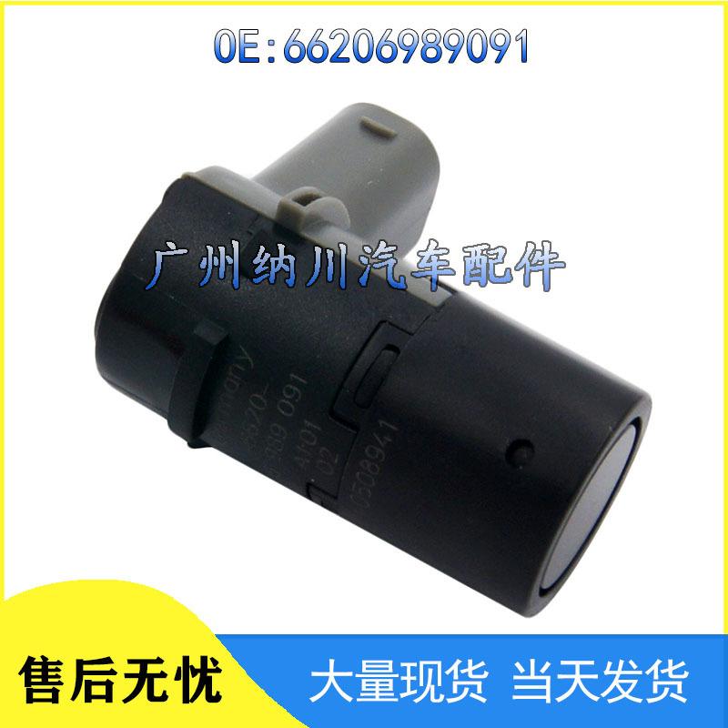 BMW E Series Reversing Radar Sensor 66206989091