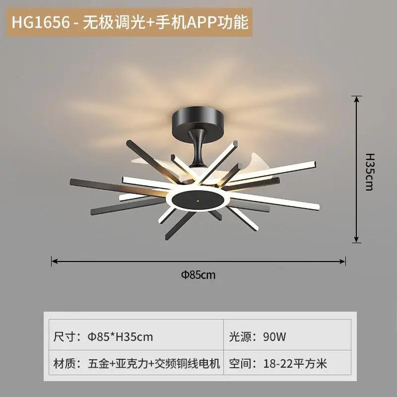 Living room decoration bedroom decor led Ceiling fans with lights remote control dining room Ceiling fan light indoor lighting