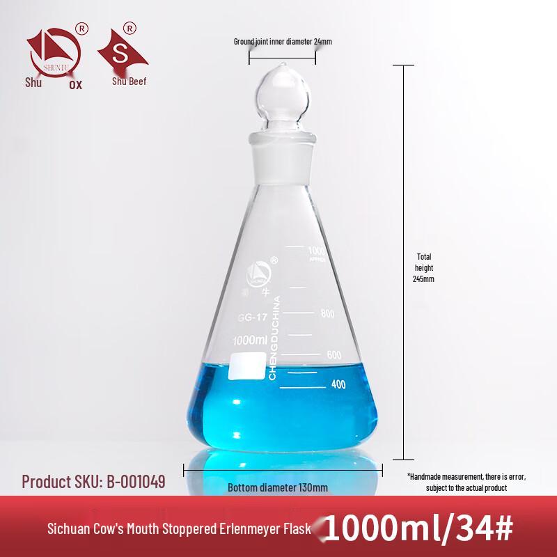 Shuniu Borosilicate Glass Stoppered Erlenmeyer Flask