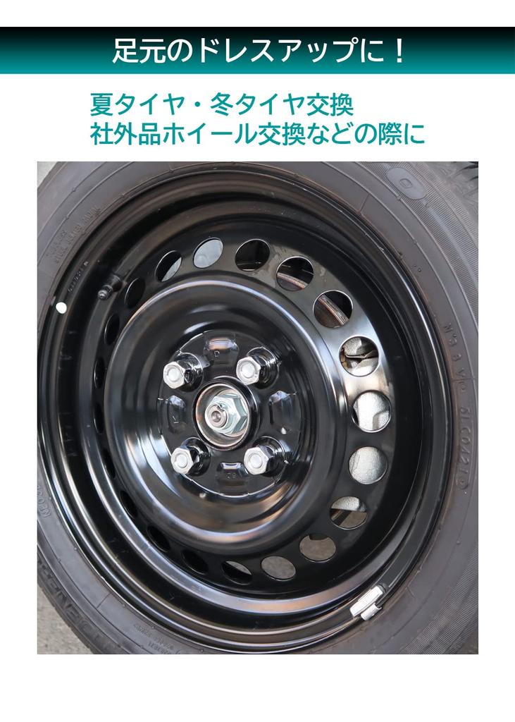 Meltec Wheel Nuts for Nissan, Suzuki, and Subaru, Penetration Type,