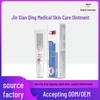 Nanjing Tongrentang Skin Care & Anti-itch Cream for Acne, Dermatitis, and Eczema