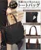 ABIBA Business Tote Shoulder Large Perfect for Job and Business Men's Bag, Bag, Handbag, Capacity, Multifunctional, Freestanding, Hunting, Commuting,