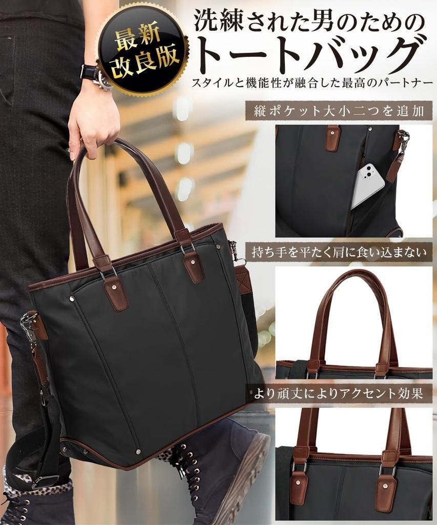 ABIBA Business Tote Shoulder Large Perfect for Job and Business Men's Bag, Bag, Handbag, Capacity, Multifunctional, Freestanding, Hunting, Commuting,