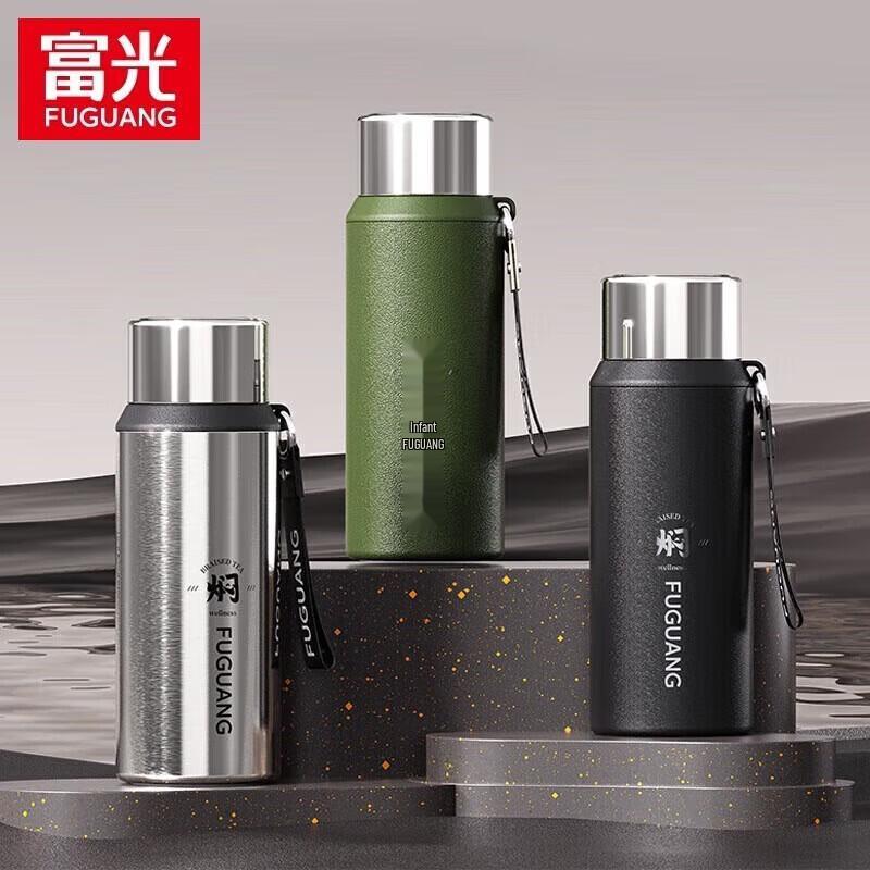 FUGUANG Dual-Drink Vacuum Insulated Mug