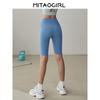 Mitaogirl Kendall Style Cropped Pants Women's Sports Shorts Running Fitness Cycling Pants High Waist Hip Raise Yoga Pants