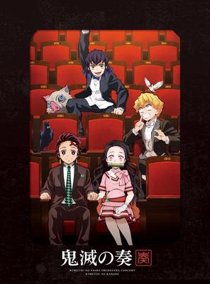 Kimetsu No Orchestra Concert No Press Limited "Demon Slayer Yaiba" ~Kimetsu Kanade~ (First Edition)