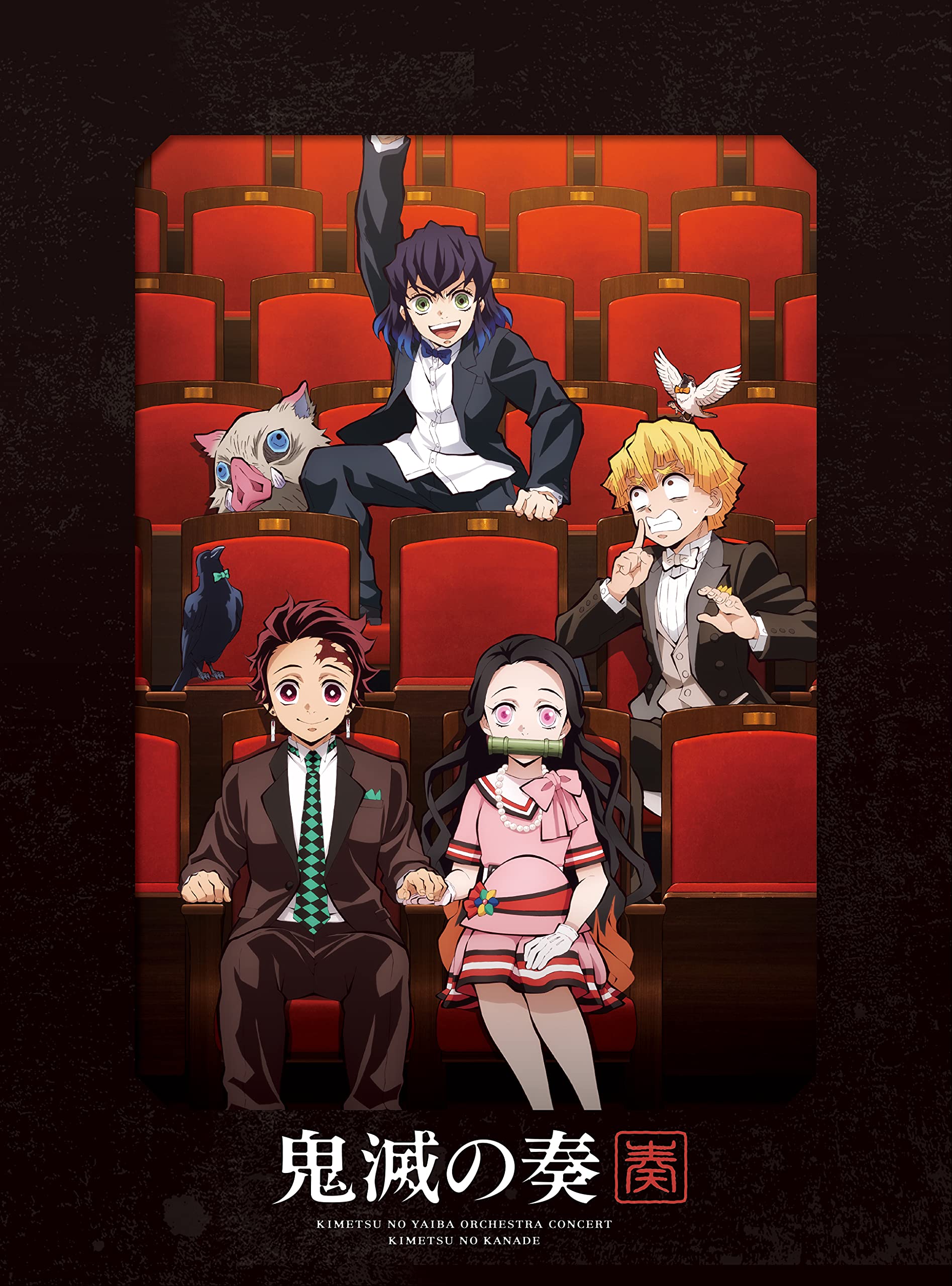 

Demon Slayer: Kimetsu no Yaiba Orchestra Concert ~Kimetsu no Kanade~ (First Press Limited Edition)