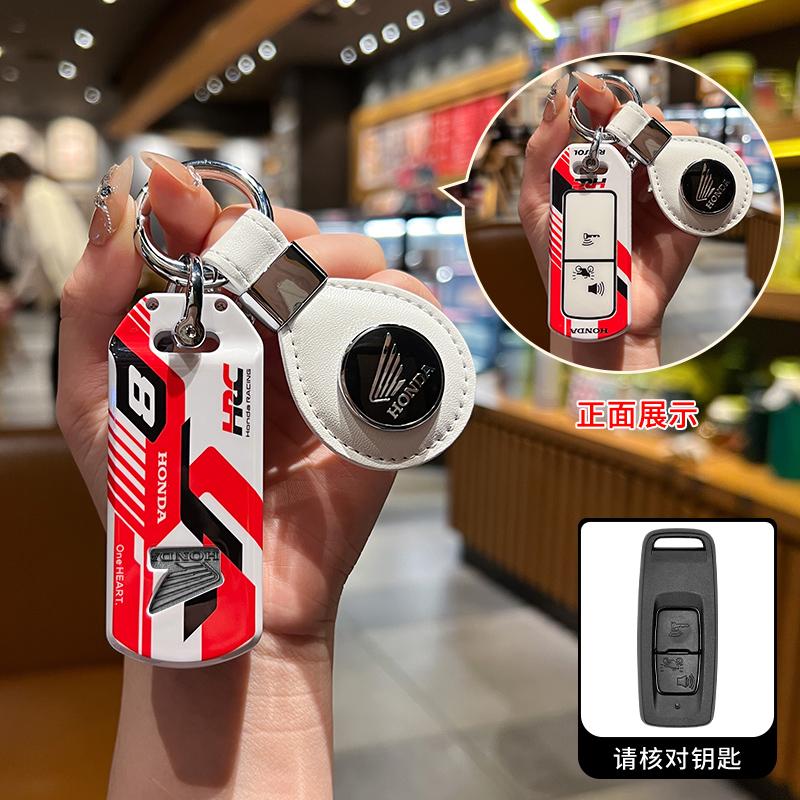JBH4 3 Buttons TPU Motorcycle Key Case Remote Keys Cover Shell Fob Accessories Holder Keychain For Honda PCX160 VISION SH350 PCX 160