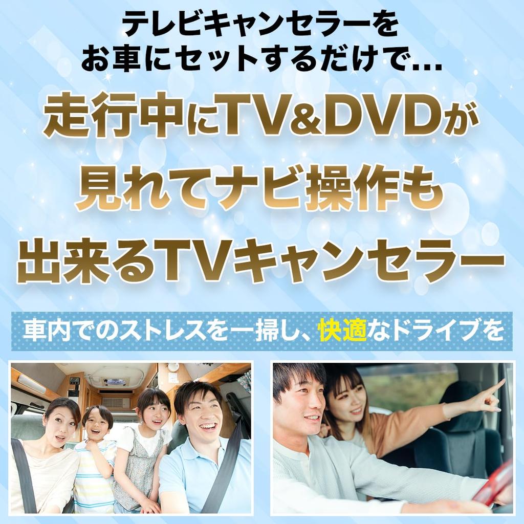 [HONDA Honda TV-Kit Navigations-Canceller] Sammelt Original-Navigationskompatible