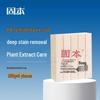 Guben Laundry Soap 5-Pack