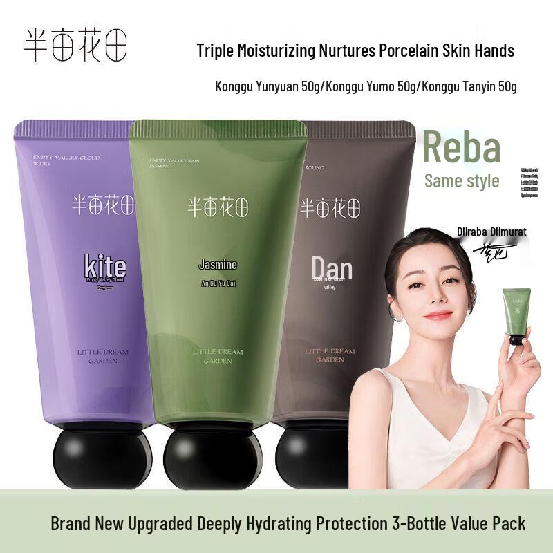 Bloom & Blossom Fragrance Hand Cream