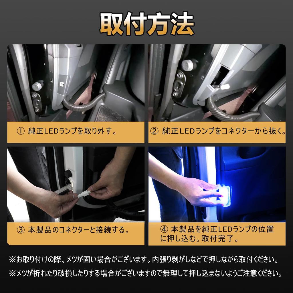 TELLIKA Alphard 40 Series Courtesy Lamp, 2nd Row, Vellfire 40 Series, 40 Alphard, Sliding