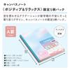 Kokuyo Campus Notebook N-3CATN-L41X5 Semi B5 Dot-lined A-ruled 5-Book Pack Positive & Relaxing Pattern