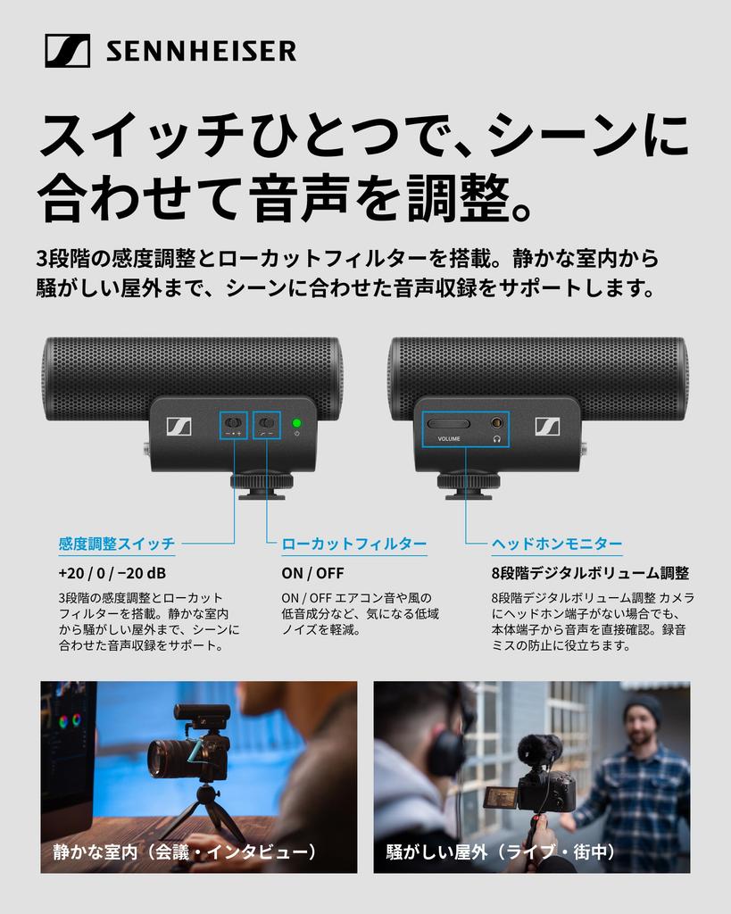 Sennheiser MKE 400-II [Domestic Genuine Product] 508898 Black AUX