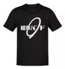 Anime Bocchi The Rock Kessoku Band Logo T-Shirt Größe S - 5XL Geschenk für Freunde Unisex T-Shirt