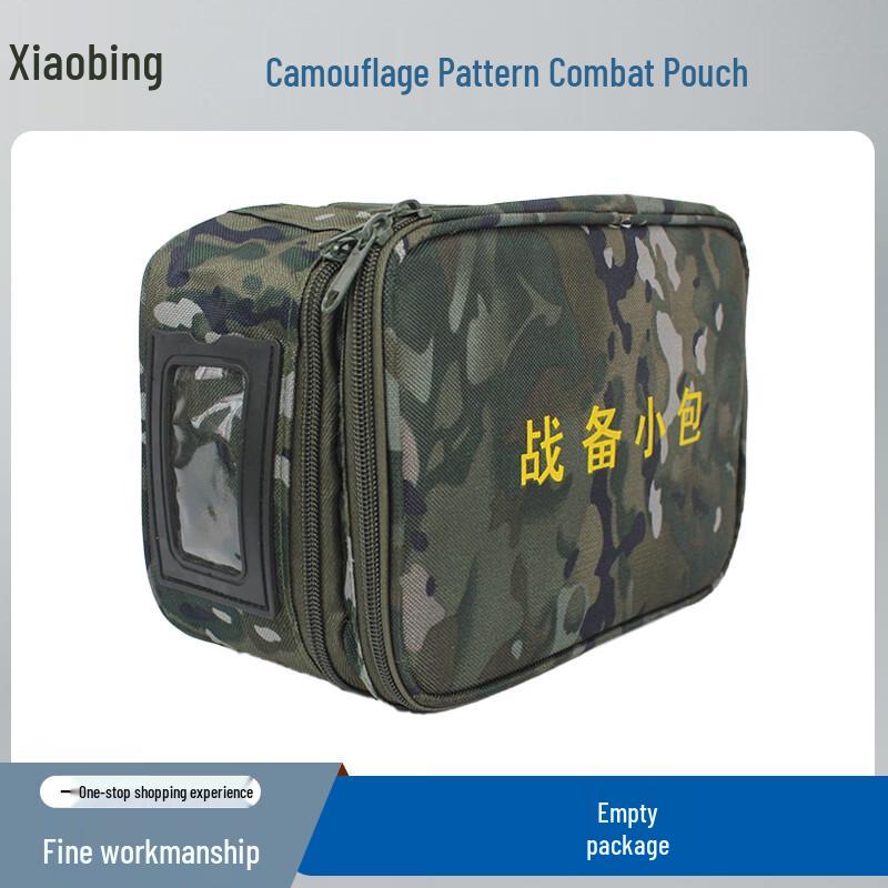 Xiao Bing Taktisches Mehrzweck-Taschenset
