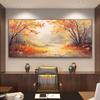 1pc Golden Brown Abstract Landscape Canvas Wall Art - Frameless Modern Painting with Vibrant Autumn Colors, Dynamic Curves & Lin